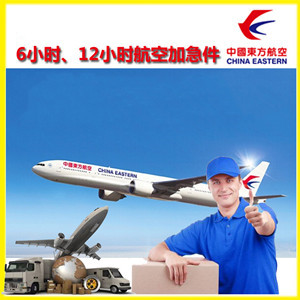 宝安航空运输公司谈空运的四大作用是什么